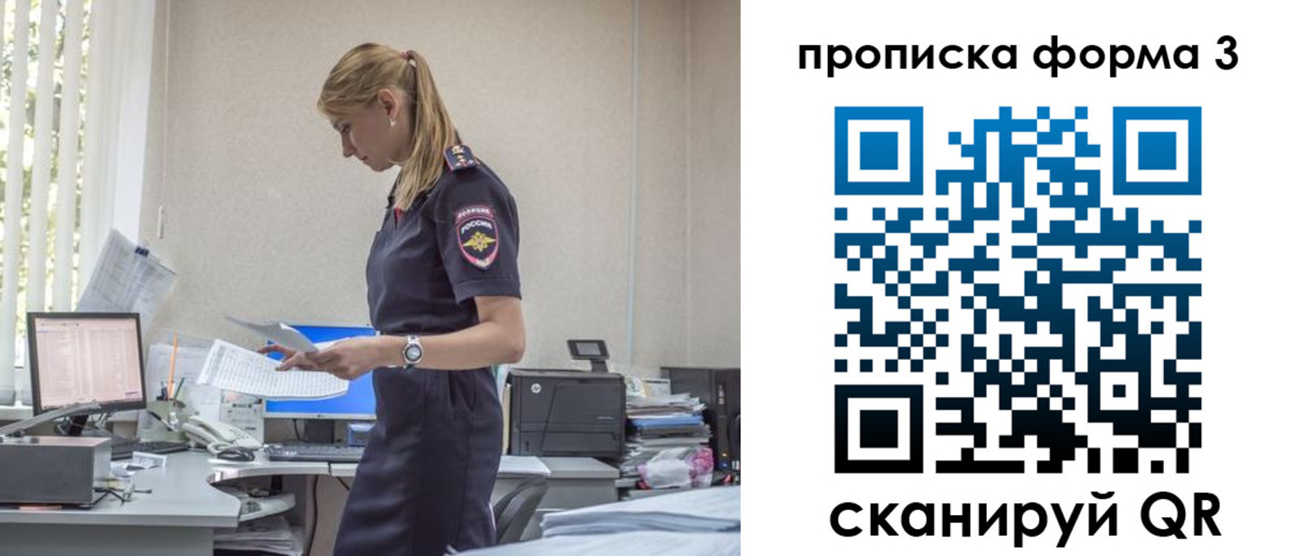 прописка регистрация в Козьмодемьянске