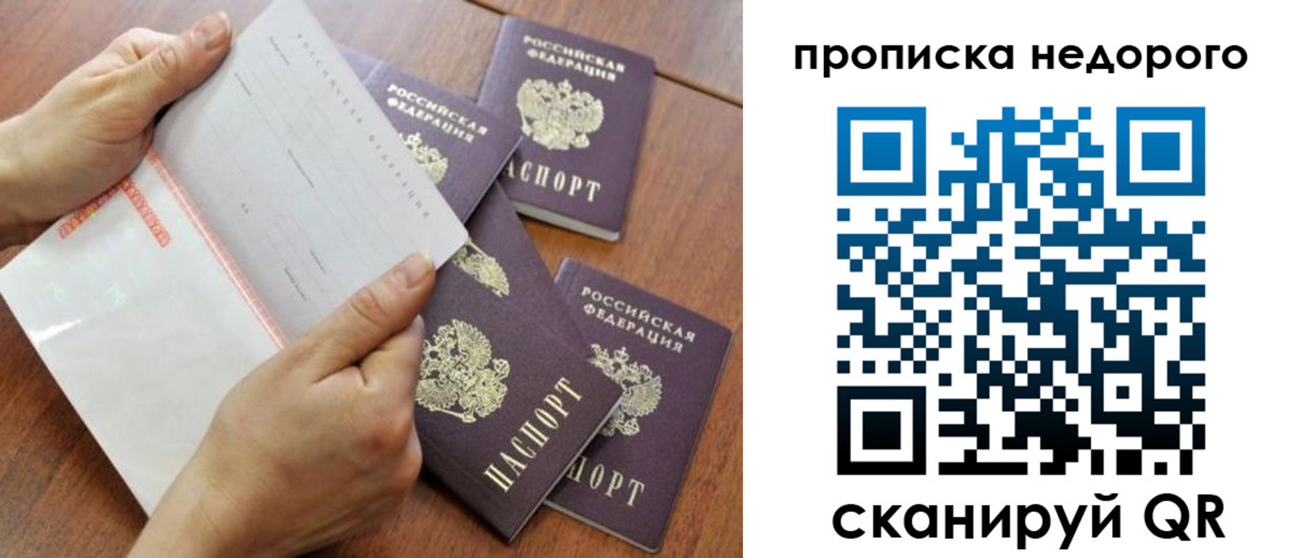 регистрация в Козьмодемьянске