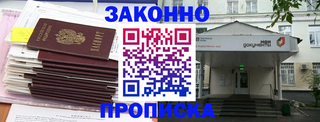миграционный учет в Козьмодемьянске