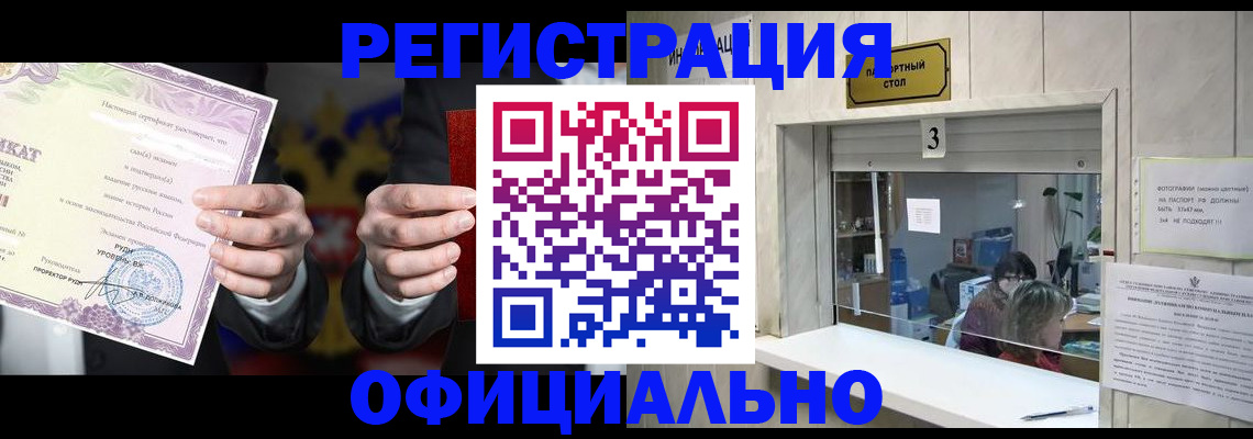 регистрация для школы в Козьмодемьянске