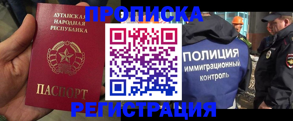 прописка поиск в Козьмодемьянске