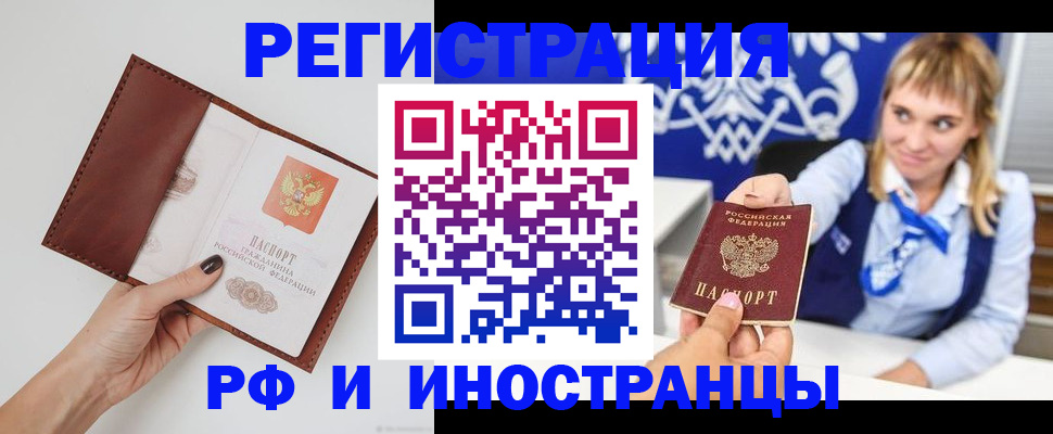регистрация для школы в Козьмодемьянске